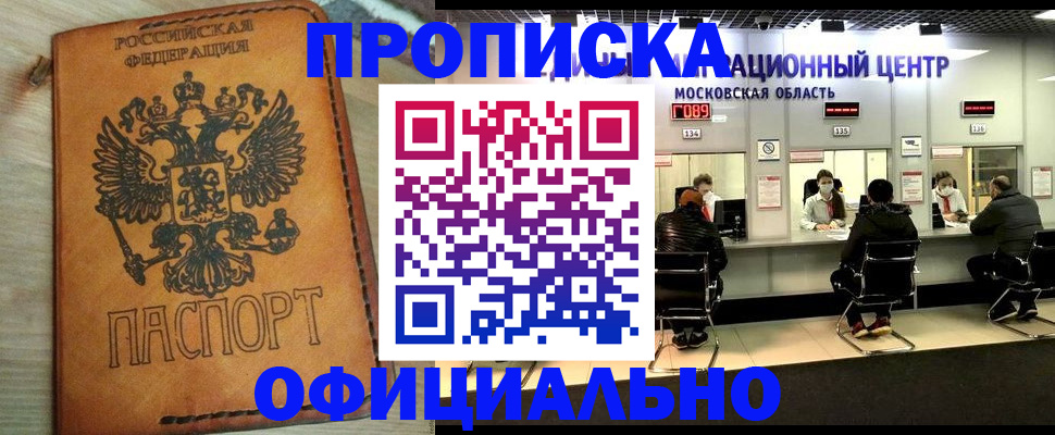 найти адрес прописки в Туапсе